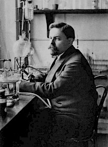 Наметкин С. С.